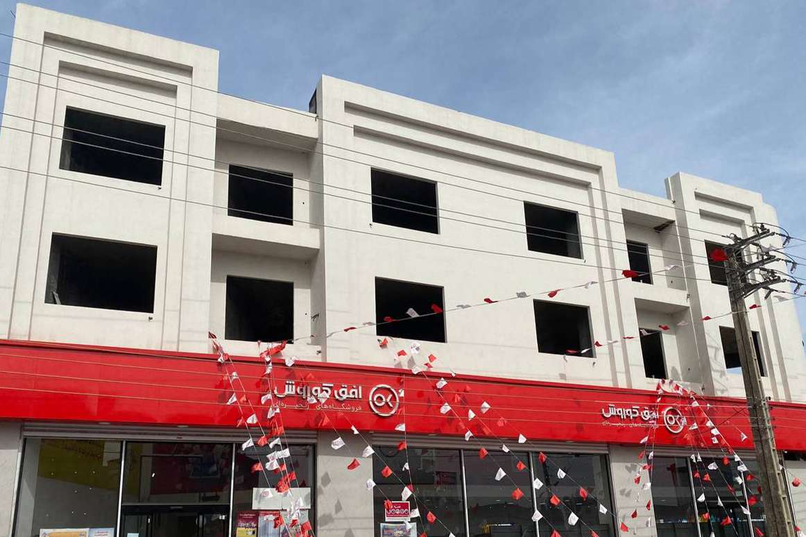 میکروسمنت